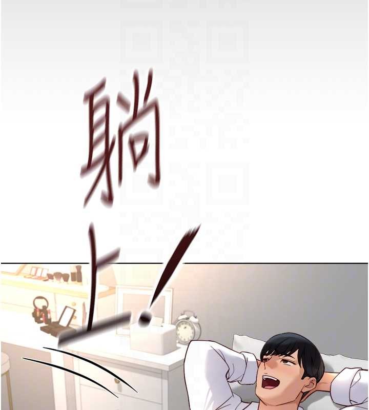 鲁蛇社畜的金手指第54話-肉棒免費吃到飽&hearts;