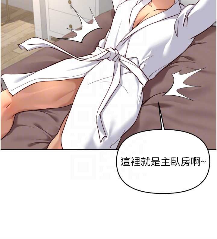 魯蛇社畜的金手指第54話-肉棒免費吃到飽&hearts;