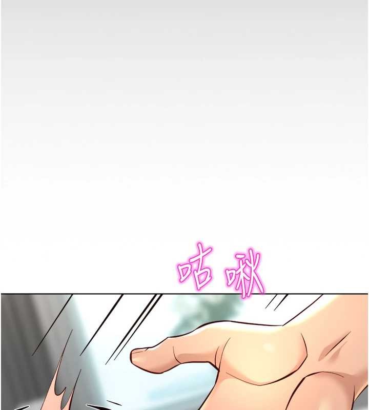 鲁蛇社畜的金手指第54話-肉棒免費吃到飽&hearts;