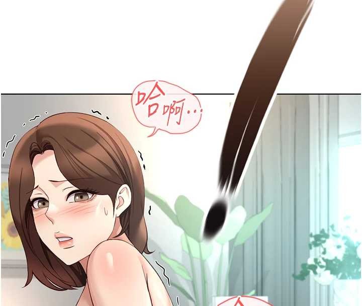 魯蛇社畜的金手指第54話-肉棒免費吃到飽&hearts;