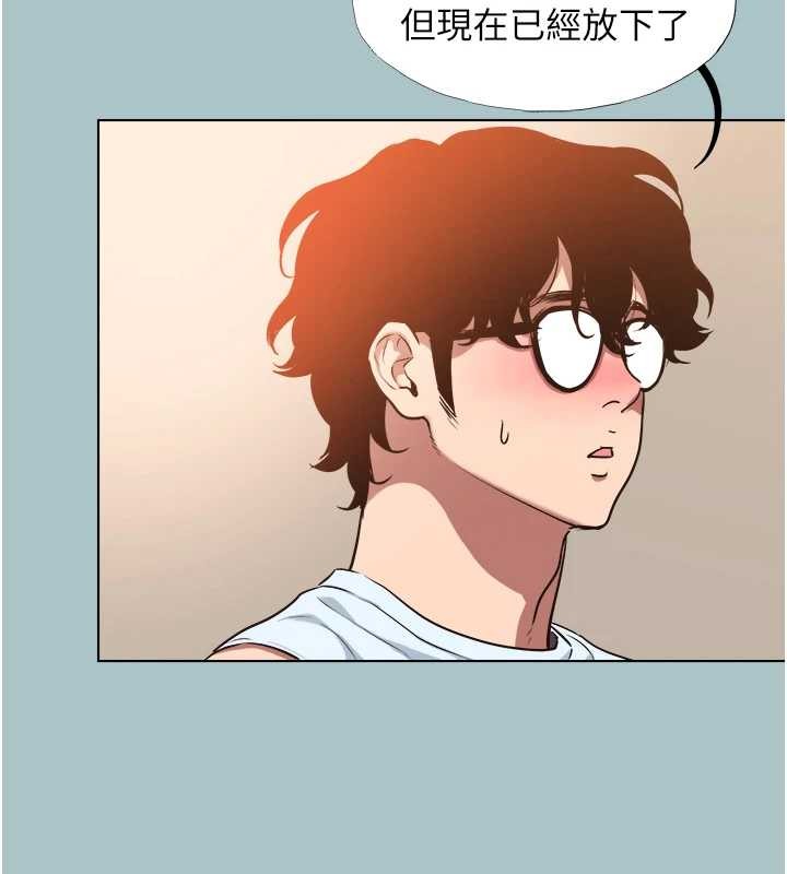 不要戀愛要打砲第26話-前女友上門誘惑