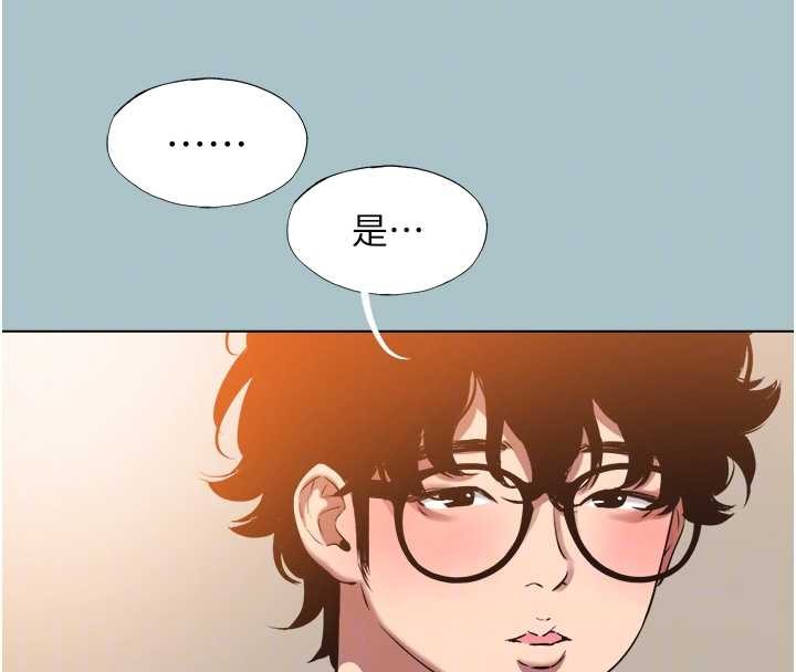 不要戀愛要打砲第26話-前女友上門誘惑