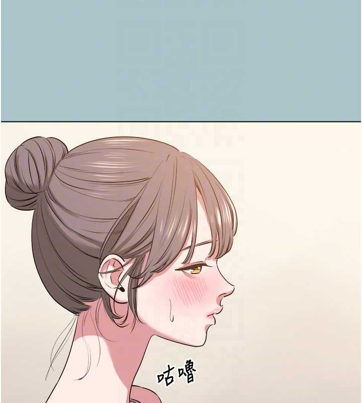 不要戀愛要打砲第26話-前女友上門誘惑