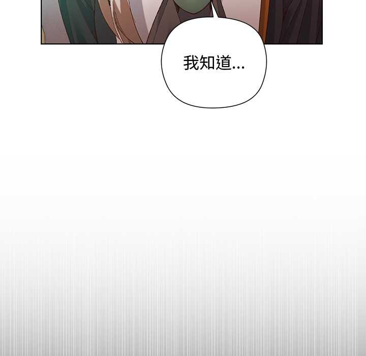 小姐由我来守护第1话