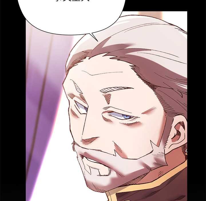 小姐由我来守护第1话