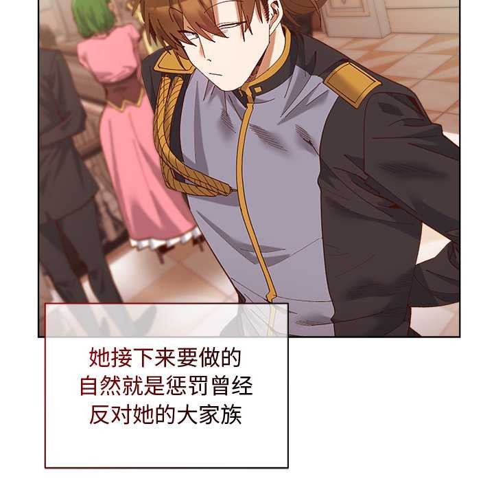 小姐由我来守护第1话