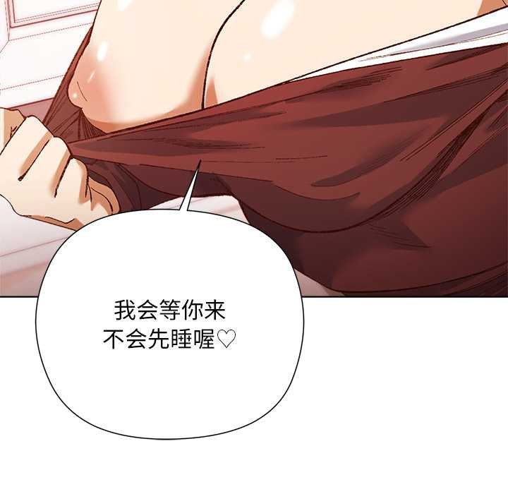 小姐由我来守护第1话