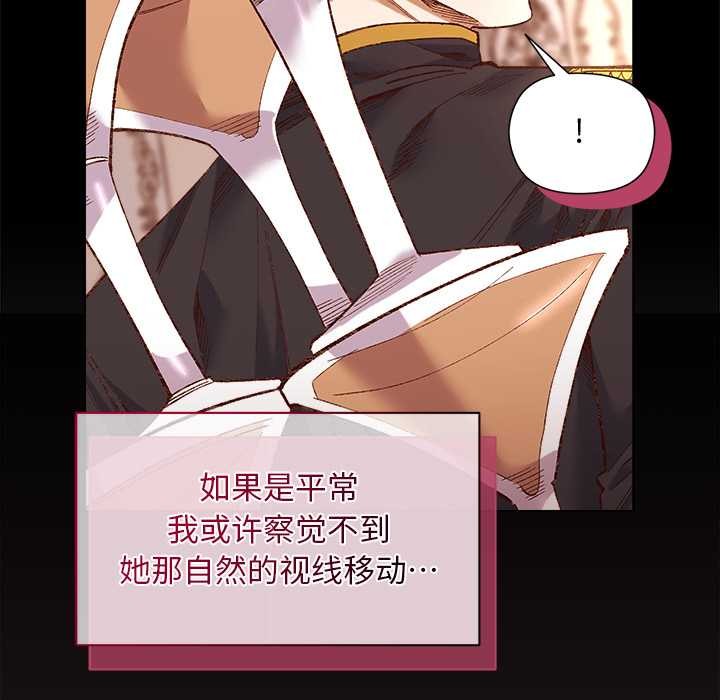 小姐由我來守護第1話