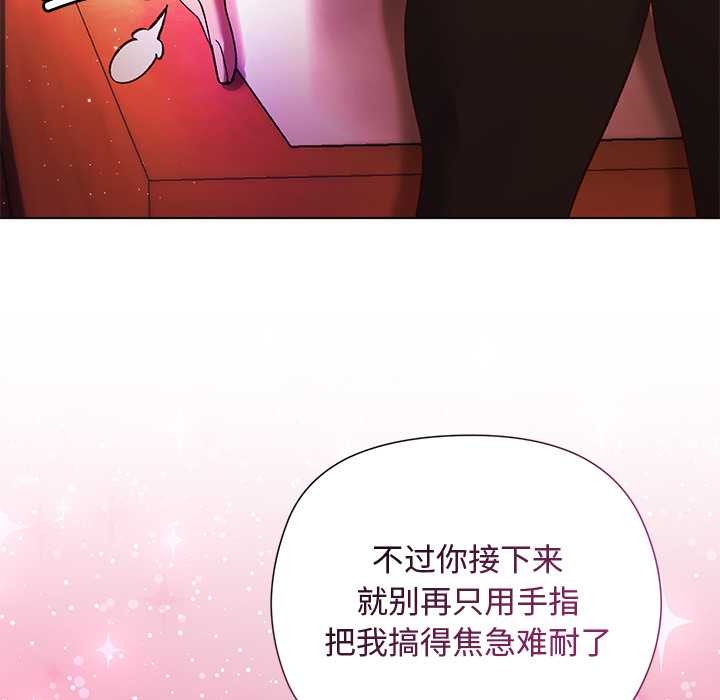 小姐由我来守护第2话