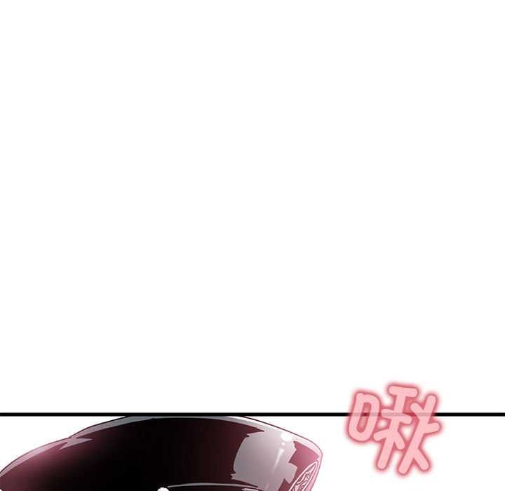 发小碰不得第101話