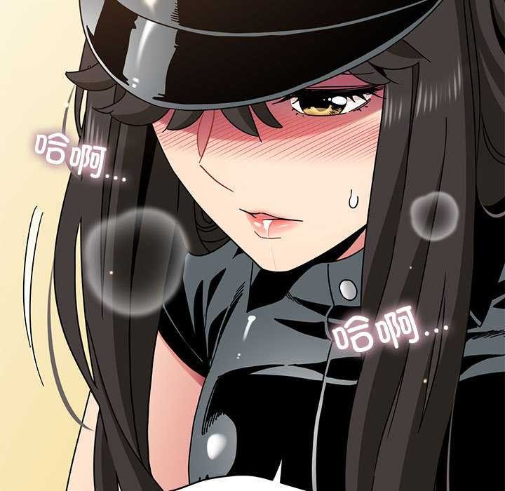 发小碰不得第101話