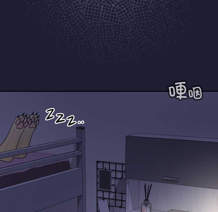 野獸的王國第6話