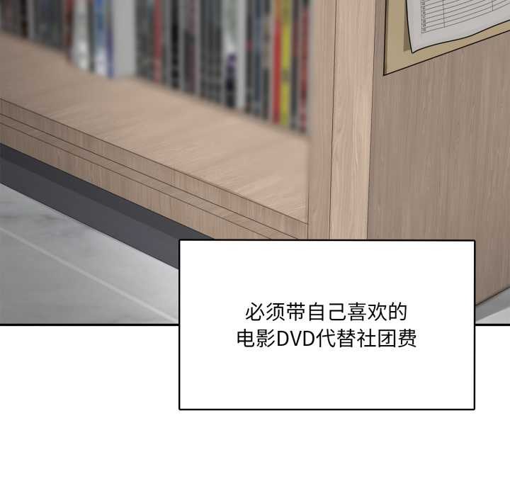 野兽的王国第6話