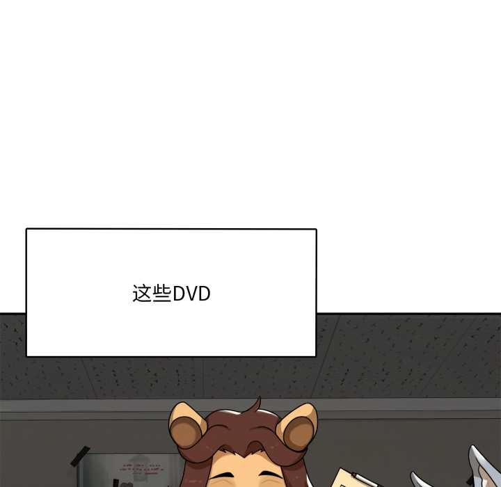 野獸的王國第6話