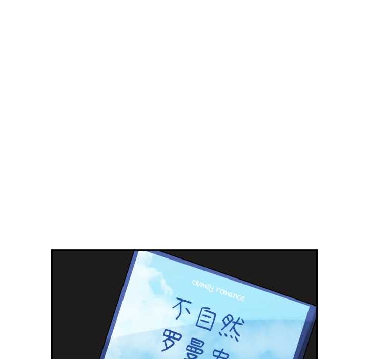 野獸的王國第6話