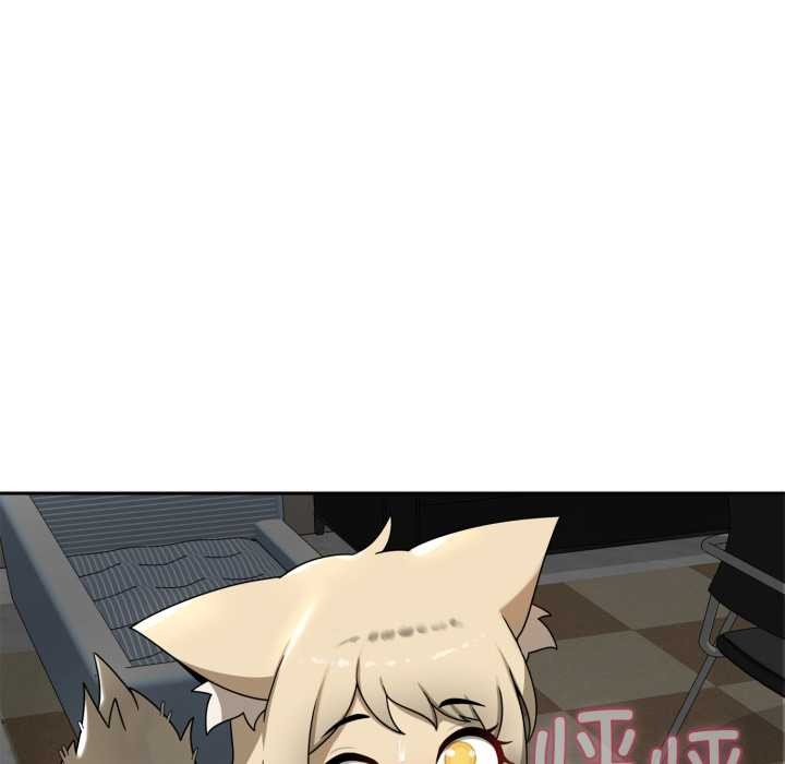 野獸的王國第6話