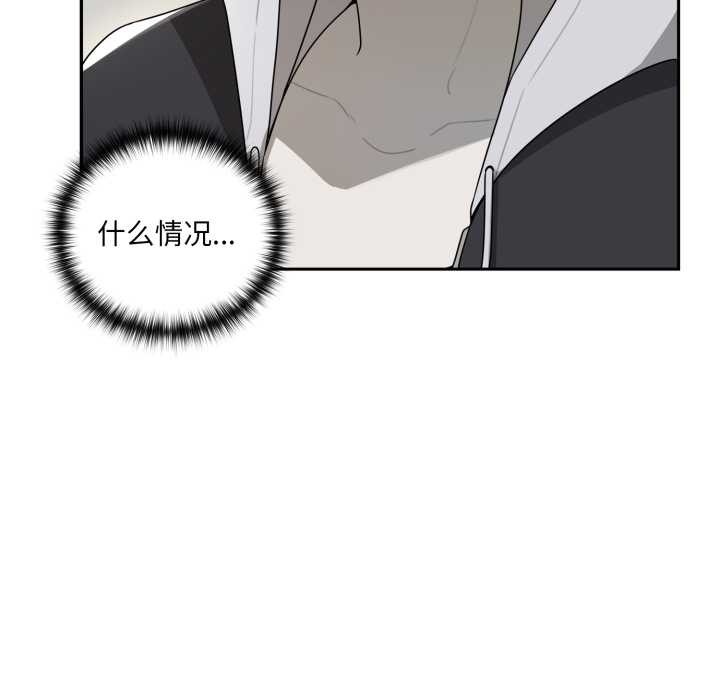 野獸的王國第6話