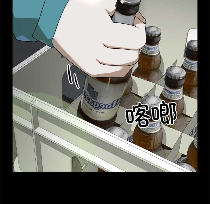 野獸的王國第6話