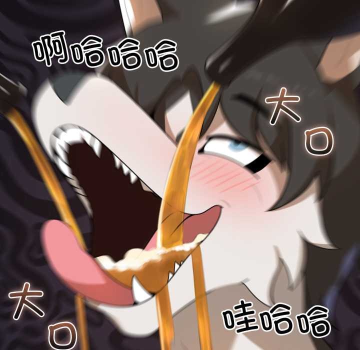 野兽的王国第6話