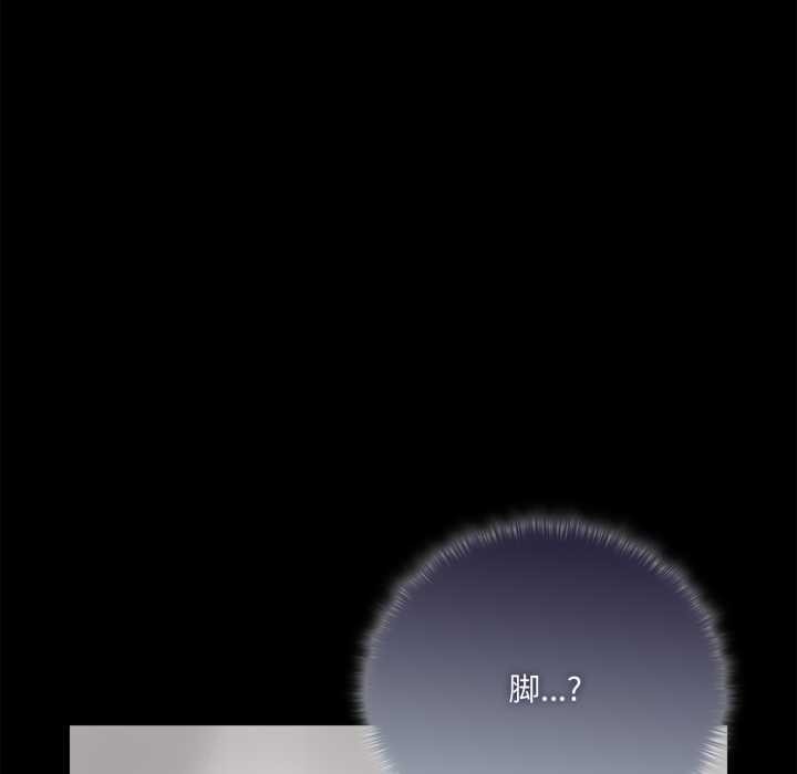 野獸的王國第6話