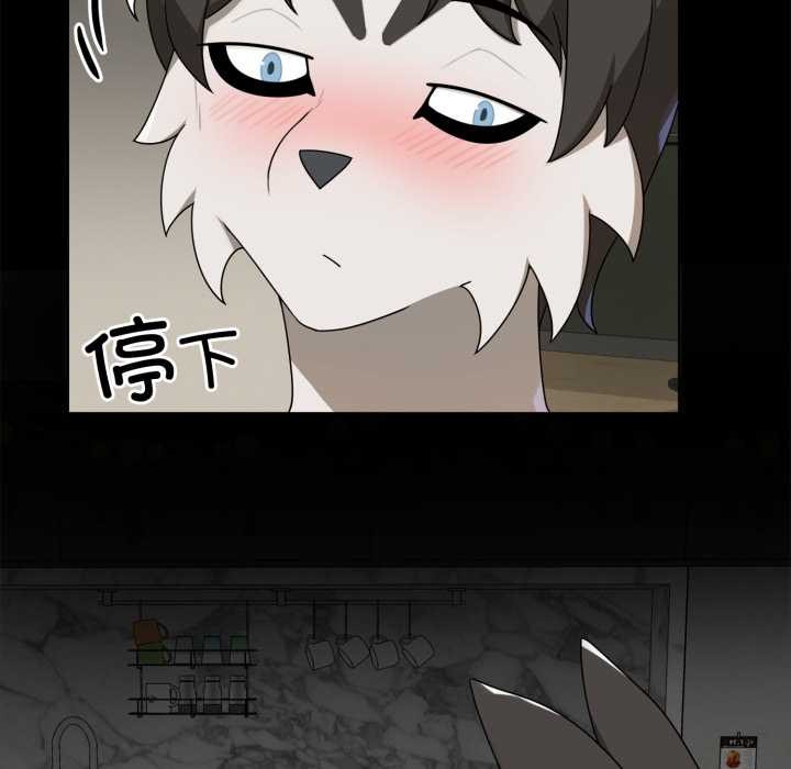 野獸的王國第6話