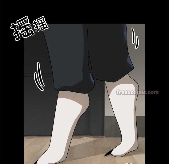 野獸的王國第6話