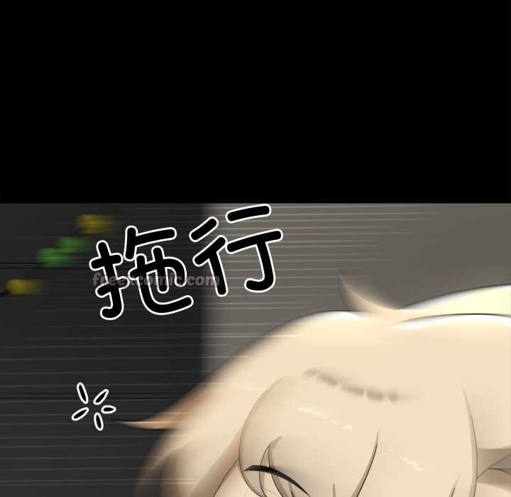 野獸的王國第6話