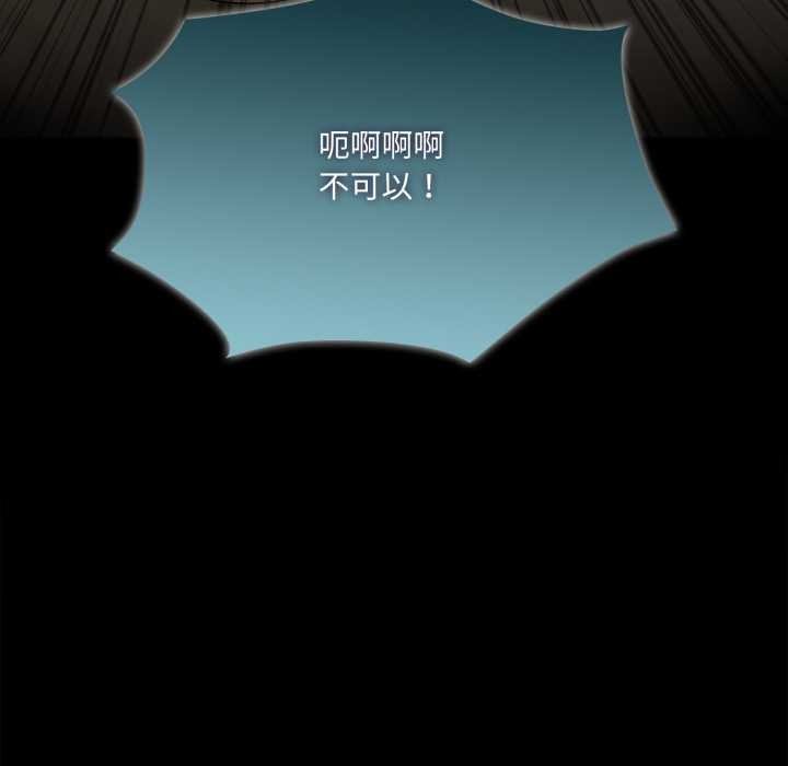 野獸的王國第6話