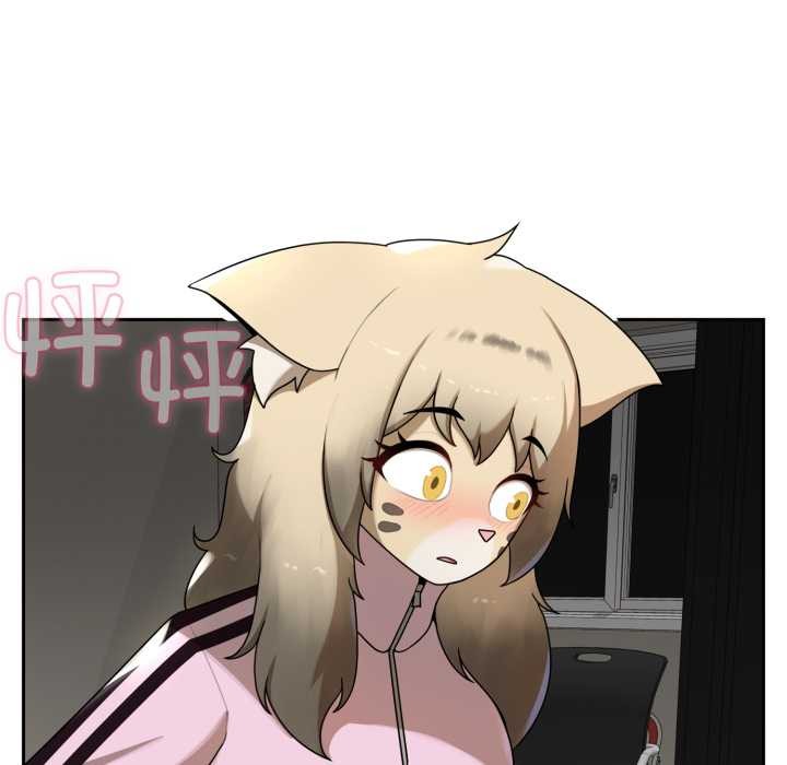 野獸的王國第6話