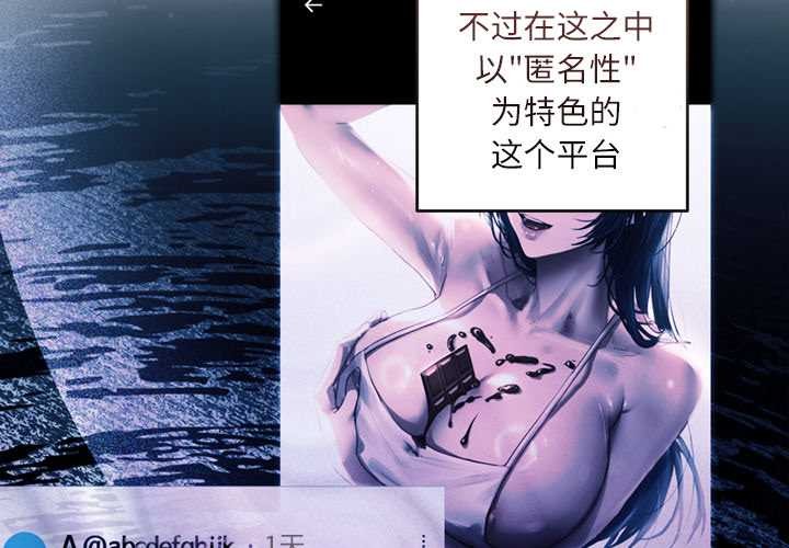 契约的代价第10話