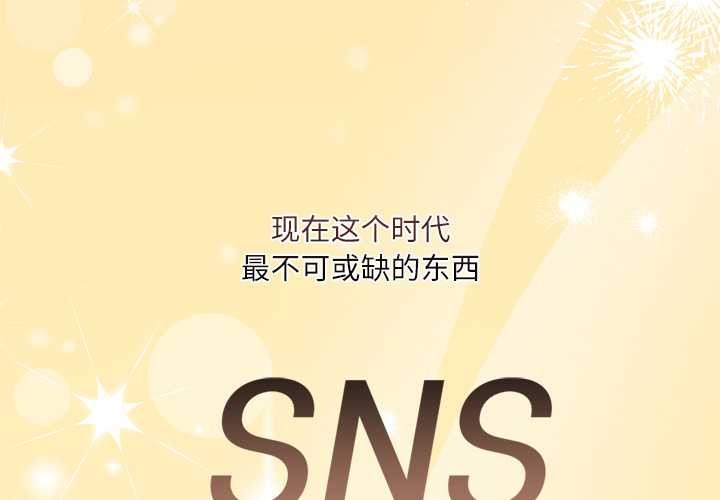 契约的代价第10話