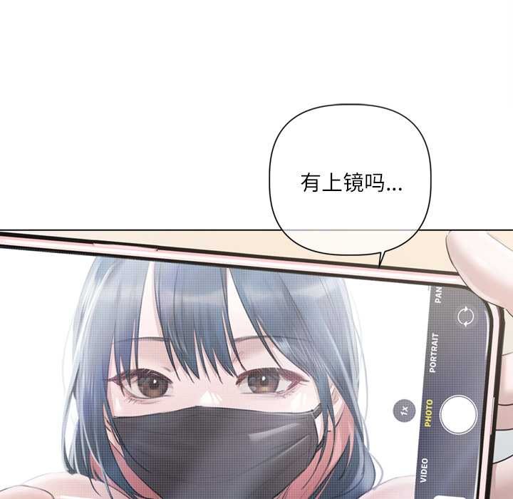 契约的代价第10話