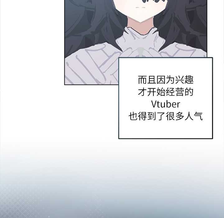 契約的代價第10話