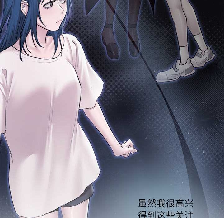 契約的代價第10話