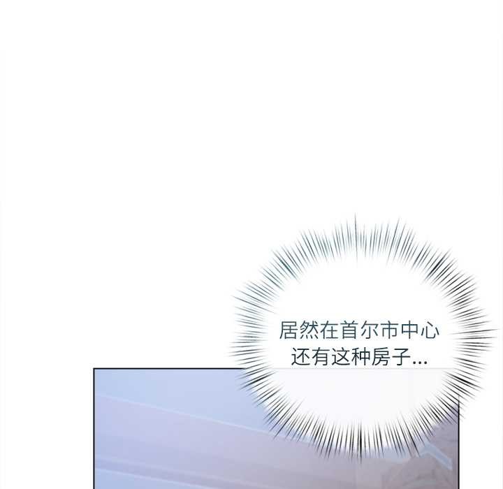 契約的代價第10話