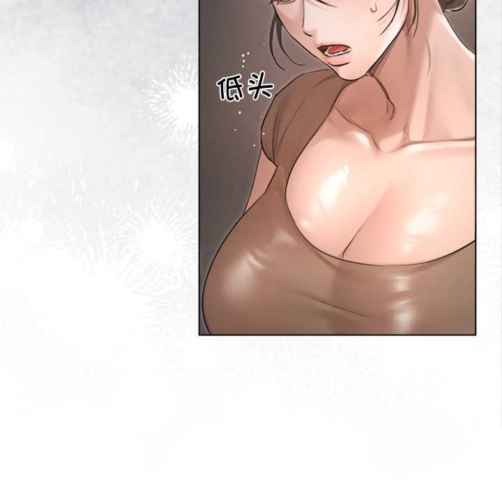 契約的代價第10話