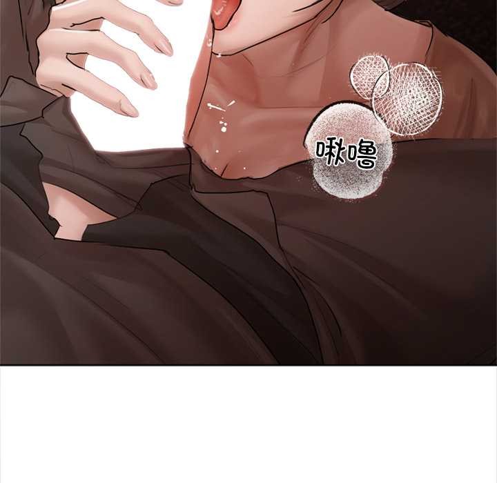 契约的代价第10話