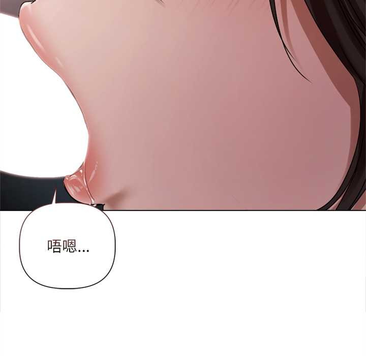 契约的代价第10話