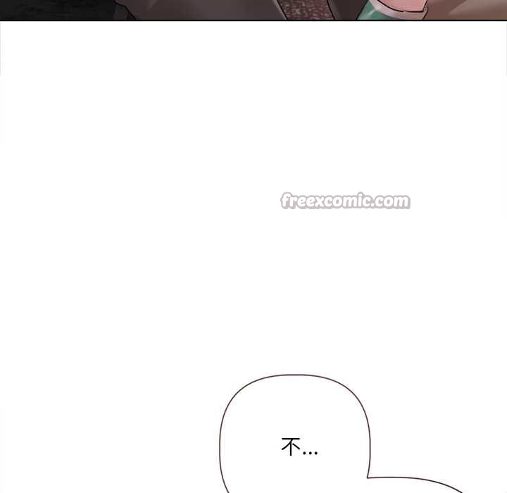 契约的代价第10話