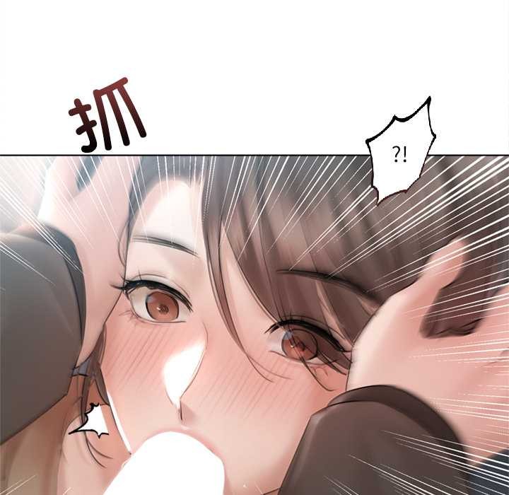 契約的代價第10話