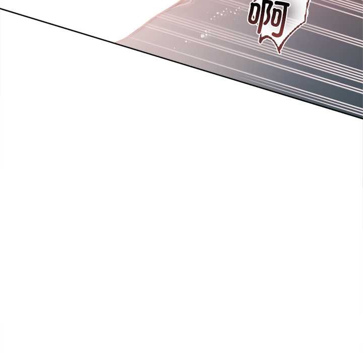 契約的代價第10話