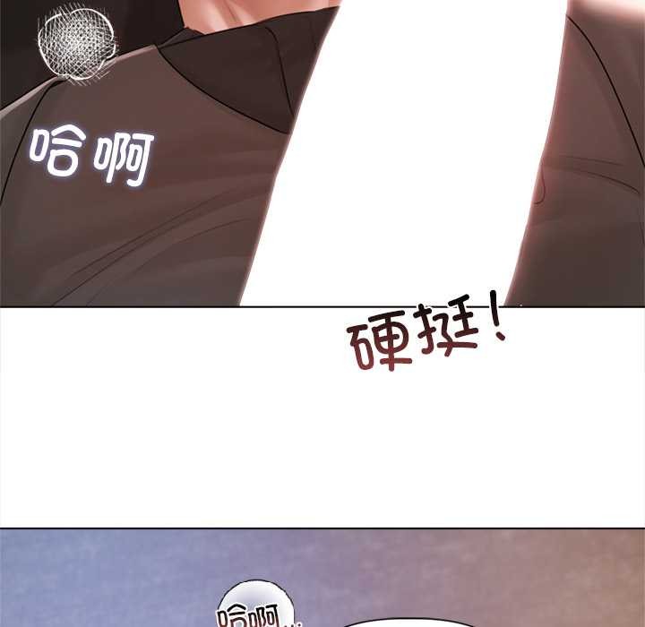 契约的代价第10話