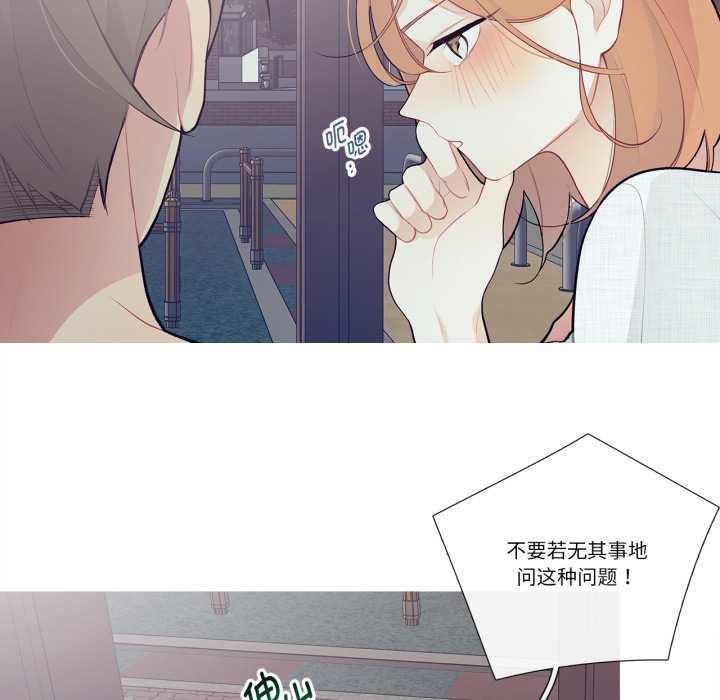 这都什么事儿啊？第27話