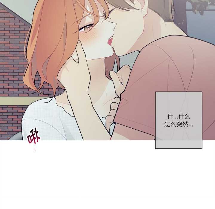 这都什么事儿啊？第27話