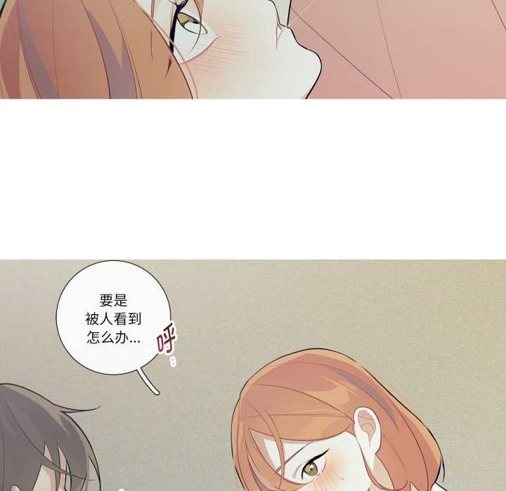 這都什麽事兒啊？第27話