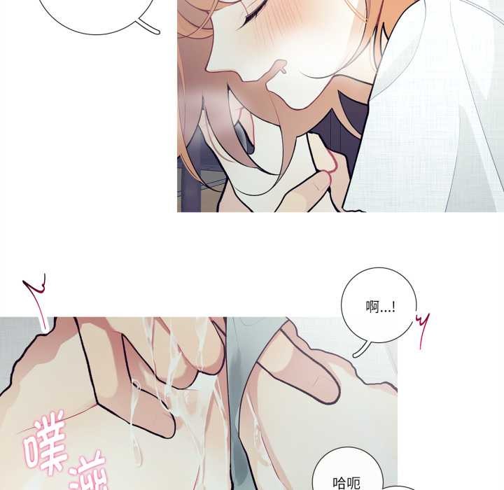 这都什么事儿啊？第27話