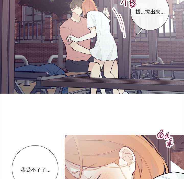 這都什麽事兒啊？第27話