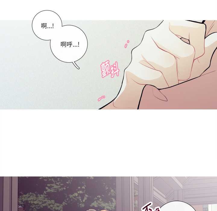 這都什麽事兒啊？第27話