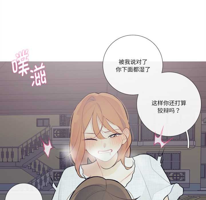 這都什麽事兒啊？第27話