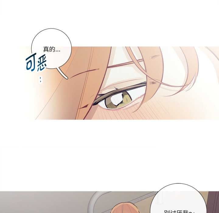 這都什麽事兒啊？第27話